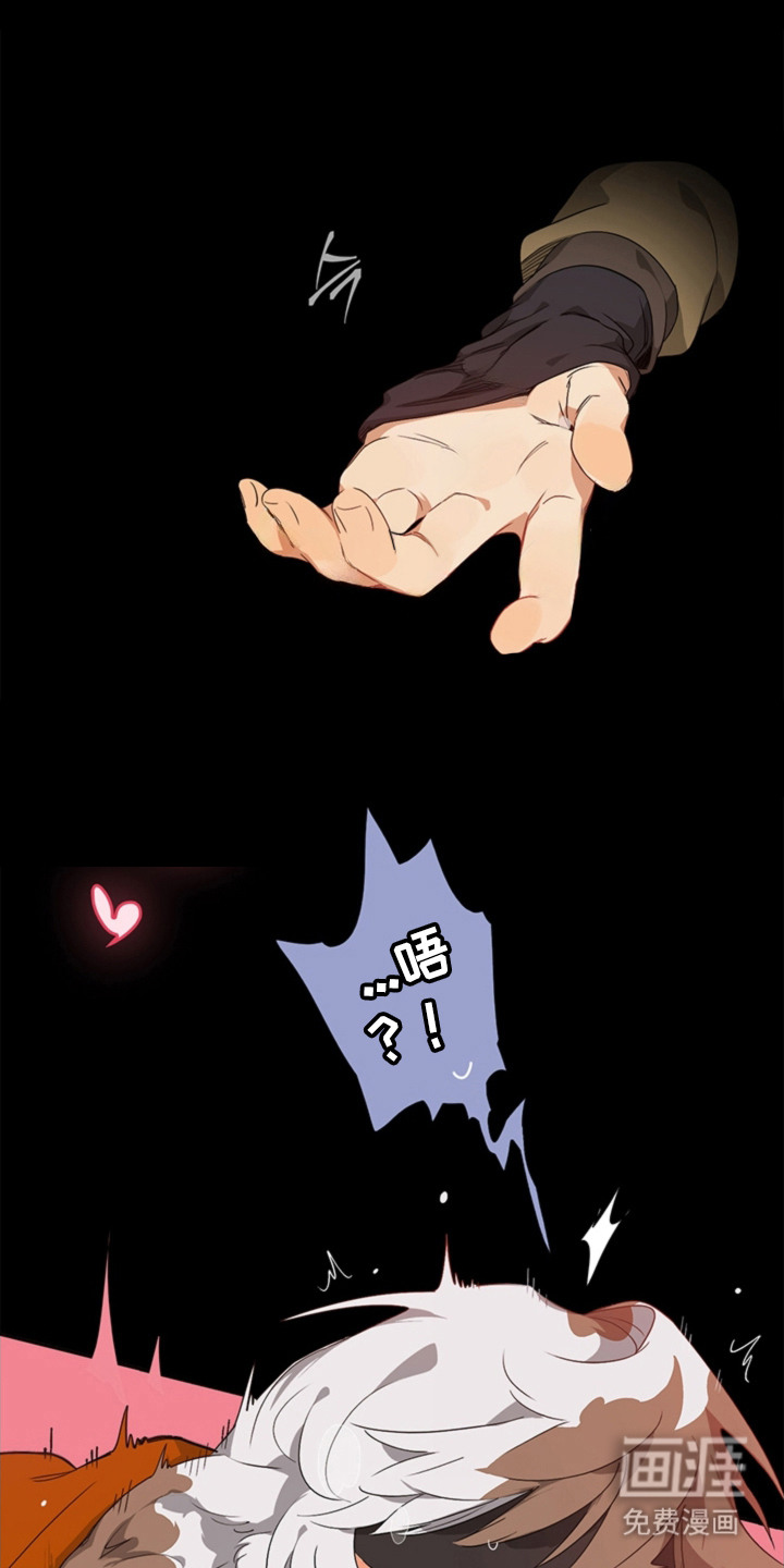 叔叔的特殊农场漫画-图0
