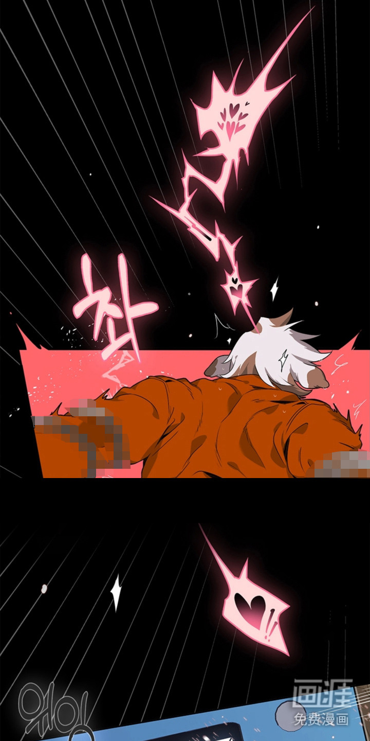 叔叔的特殊农场漫画-图2