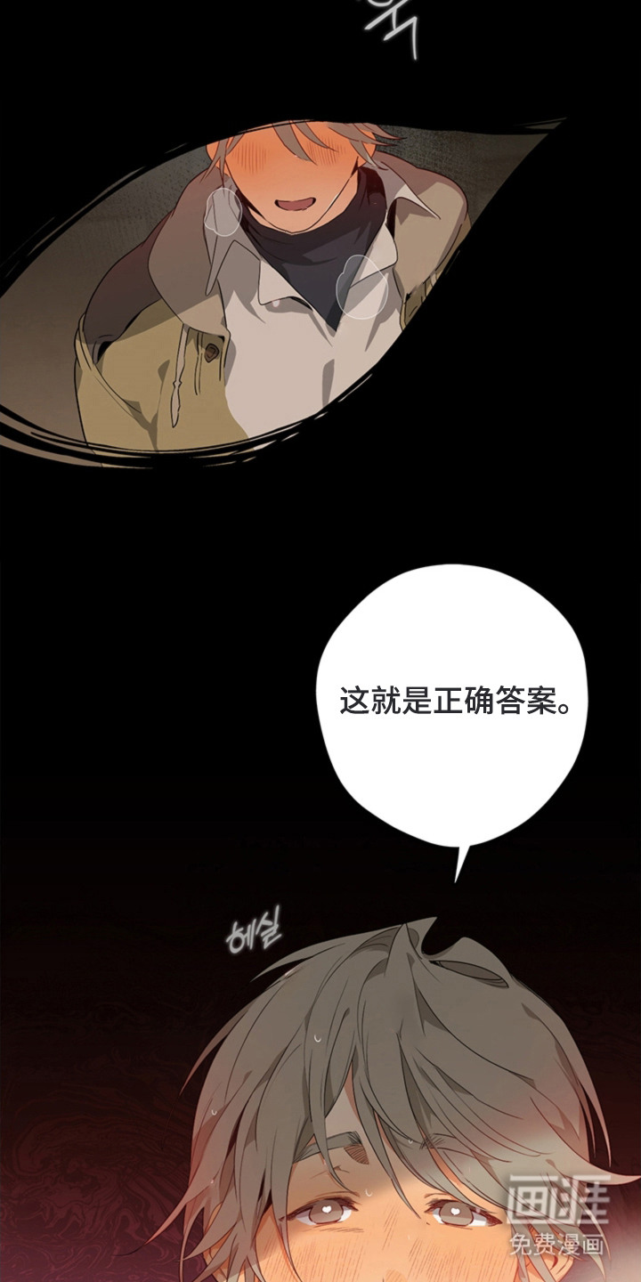 叔叔的特殊农场漫画-图4