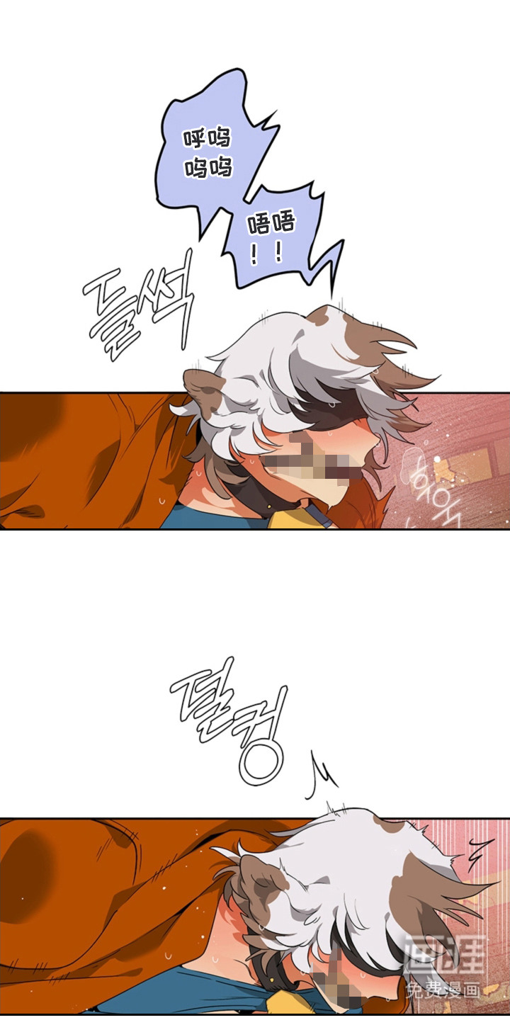 叔叔的特殊农场漫画-图6