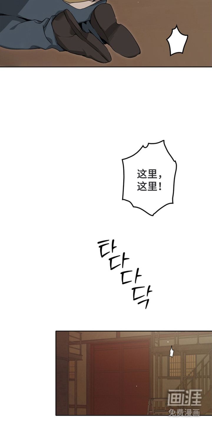 叔叔的特殊农场漫画-图10