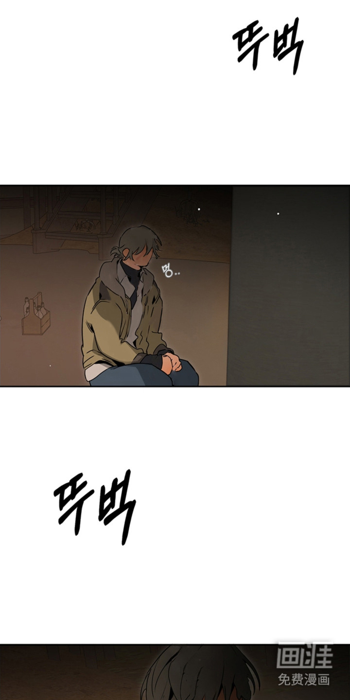 叔叔的特殊农场漫画-图13