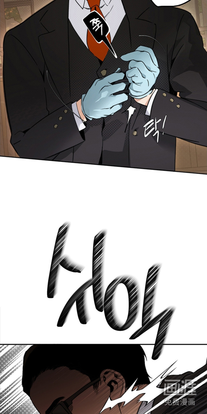 叔叔的特殊农场漫画-图16