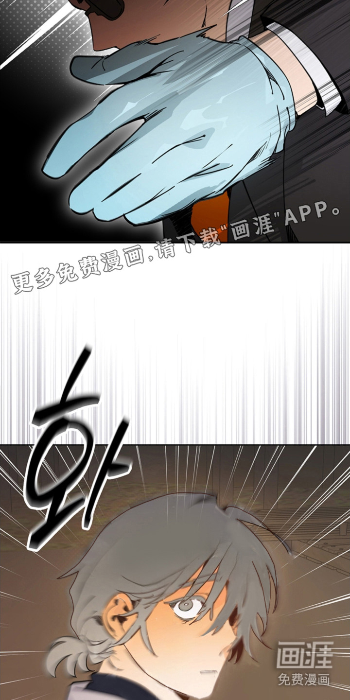 叔叔的特殊农场漫画-图17