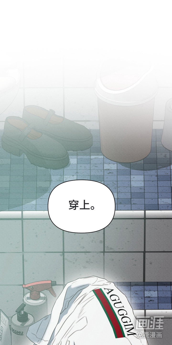 双面猎场第12话图