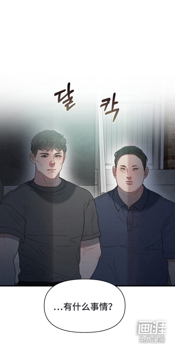 双面猎场第13话图