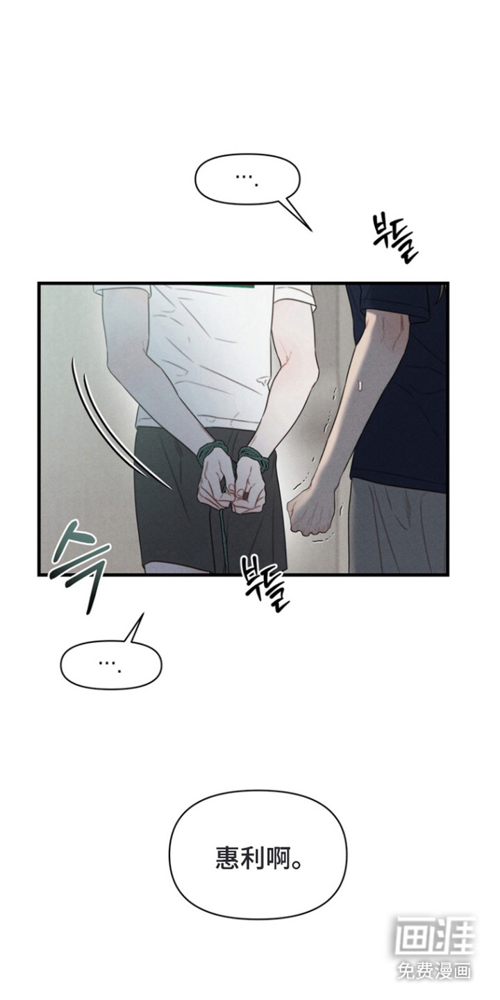 双面猎场第14话图