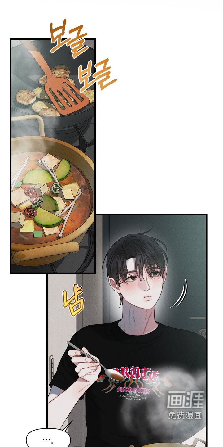 双面猎场第17话图