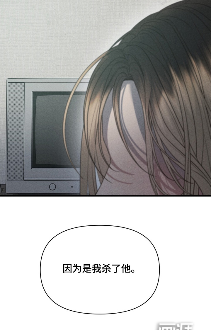 双面猎场第17话图