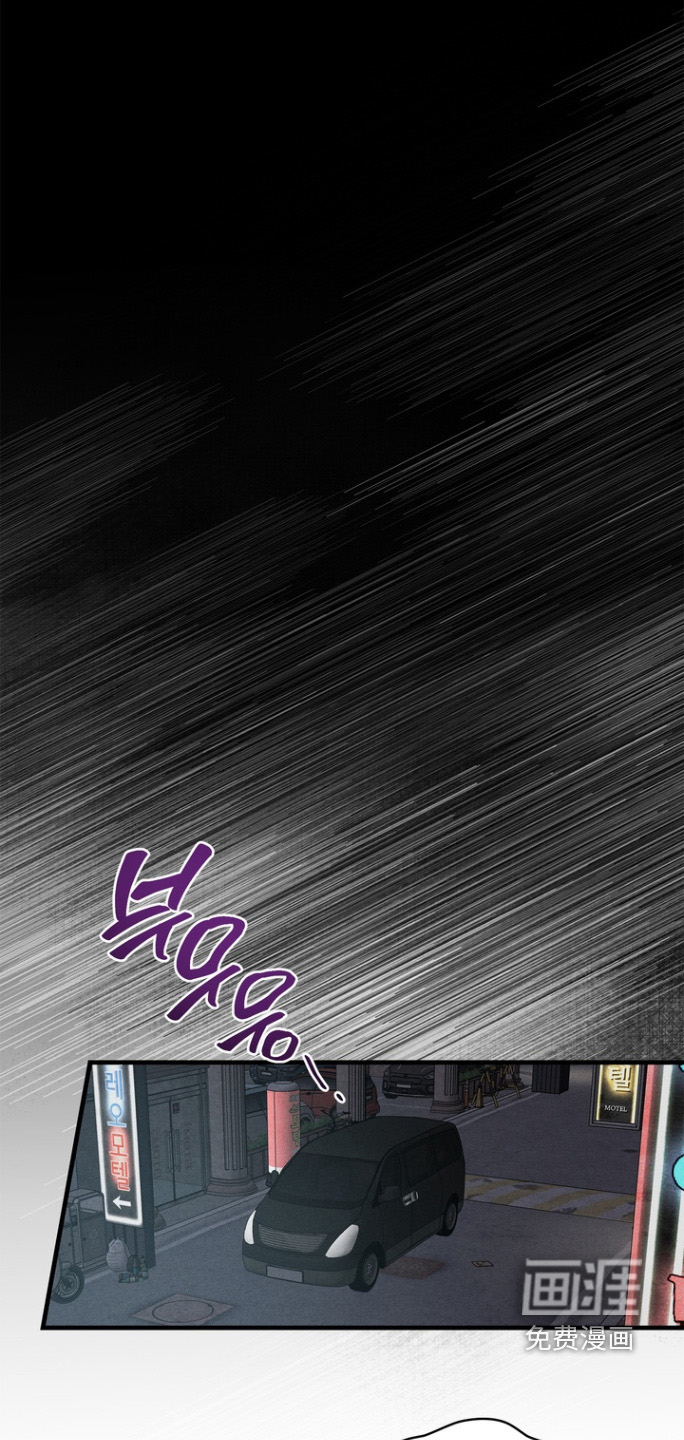 双面猎场第22话图