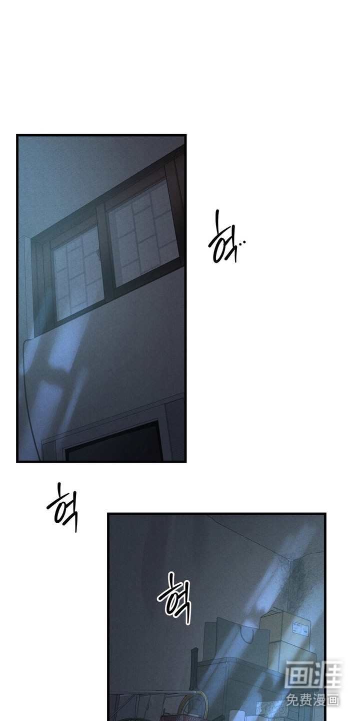 双面猎场第8话图