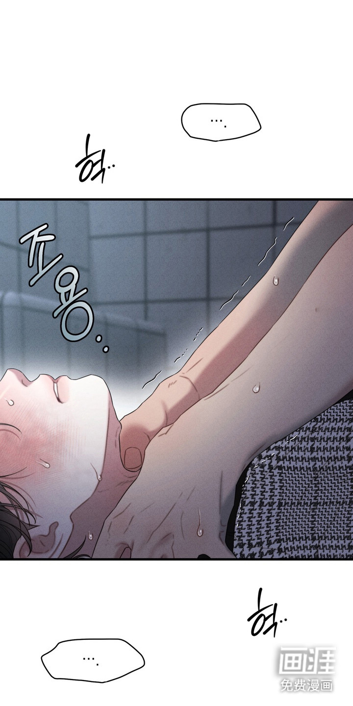 双面猎场第9话图