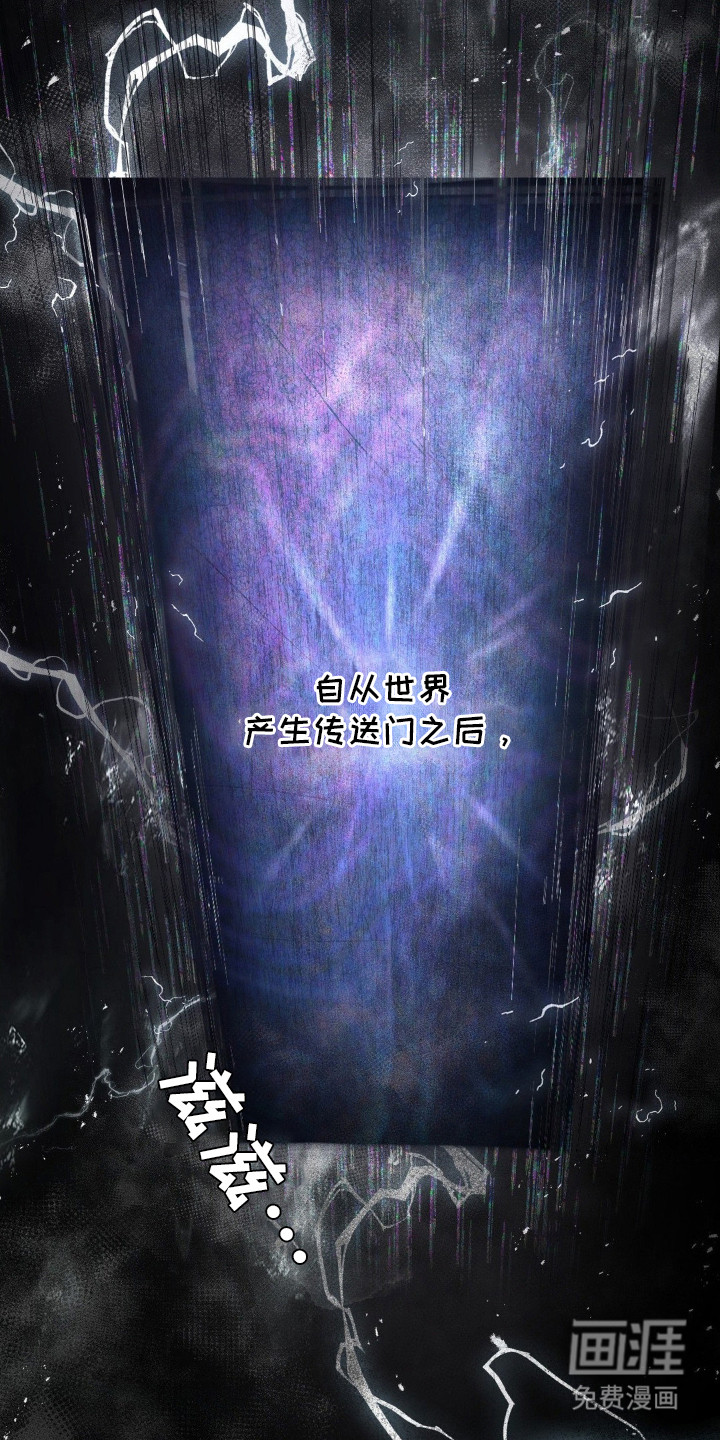 失控烙印 第1话 第1页