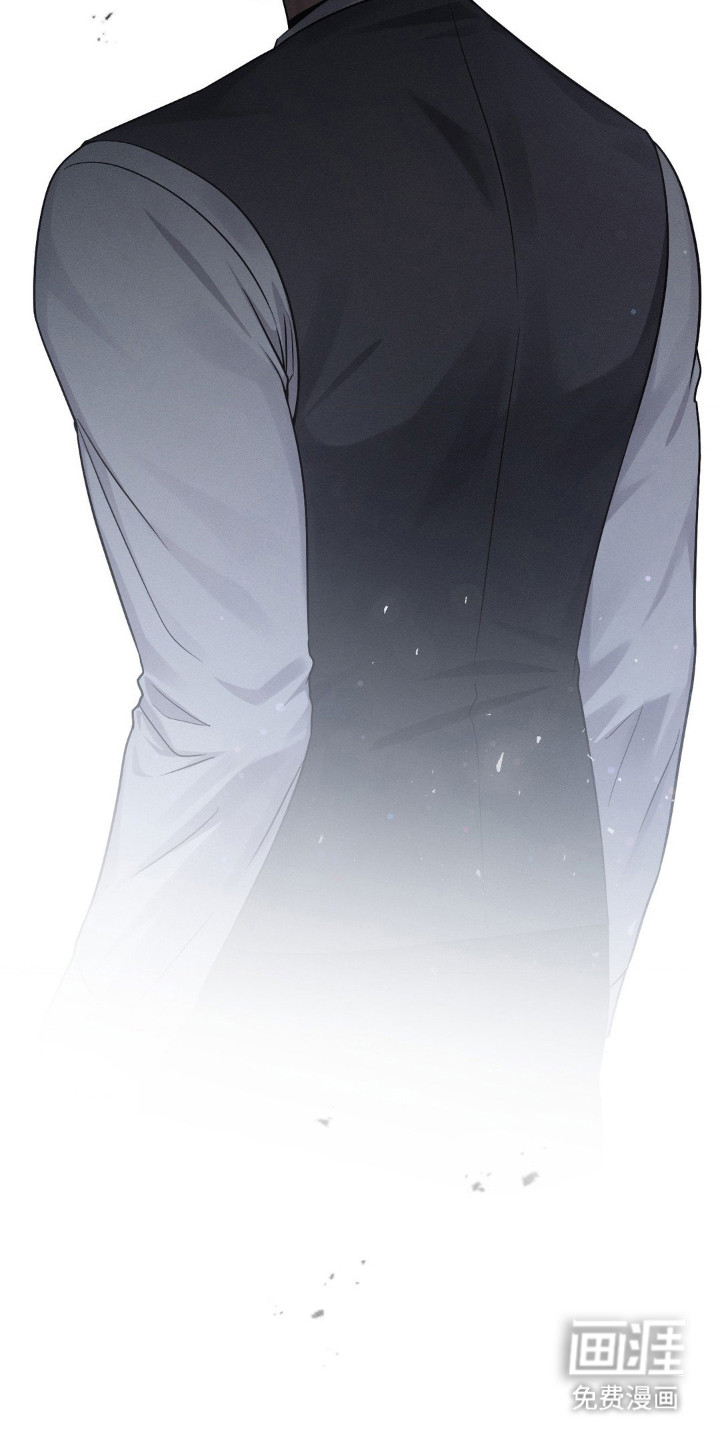 失控烙印 第1话 第37页