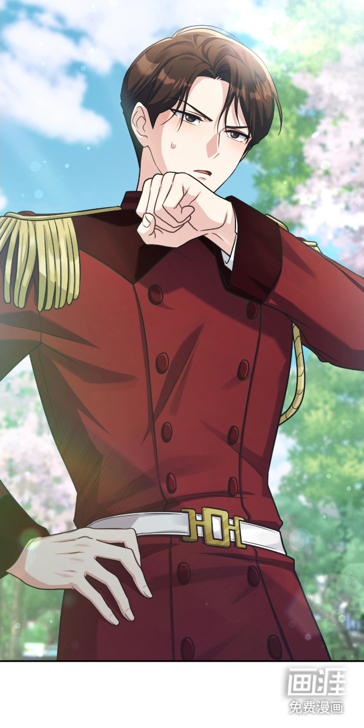 失控烙印漫画-图7