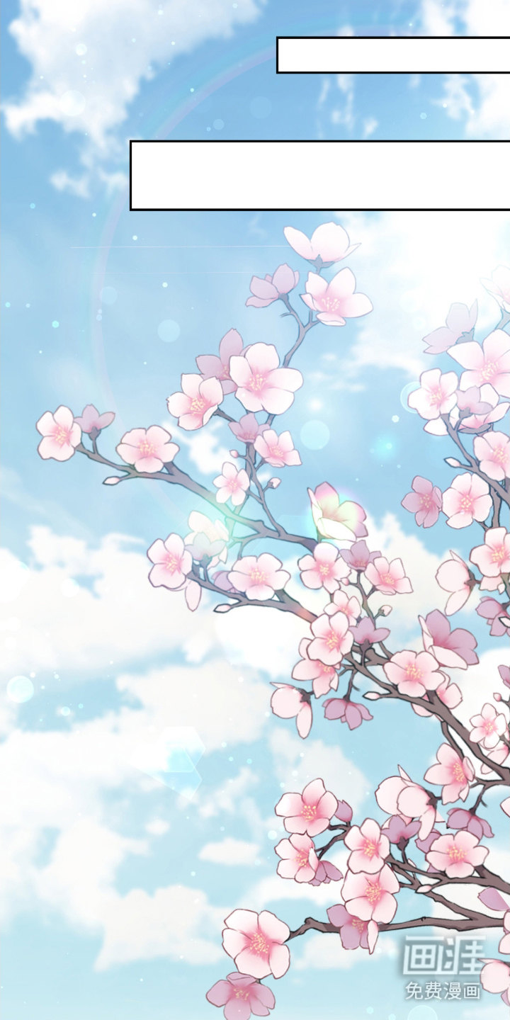 失控烙印漫画-图26