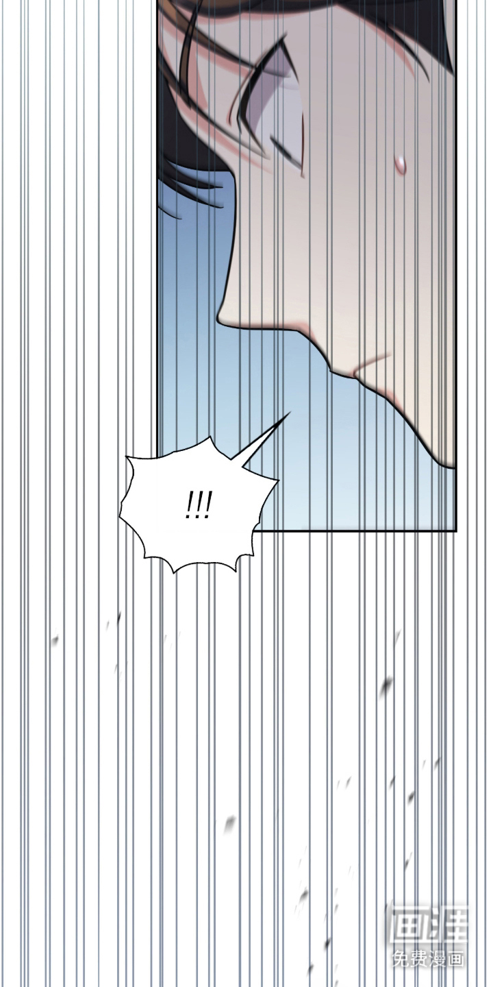 失控烙印漫画-图27