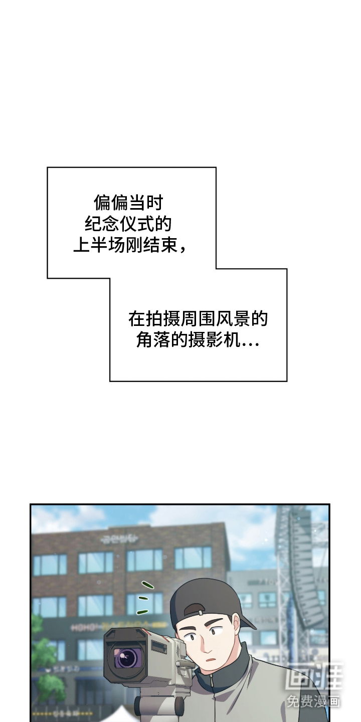 失控烙印漫画-图4
