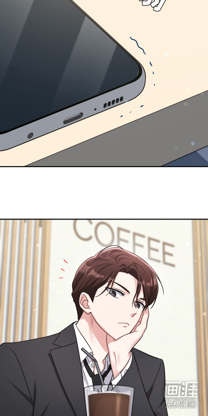 失控烙印漫画-图29
