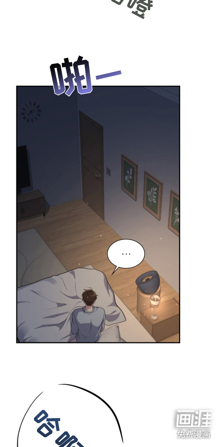 失控烙印漫画-图19