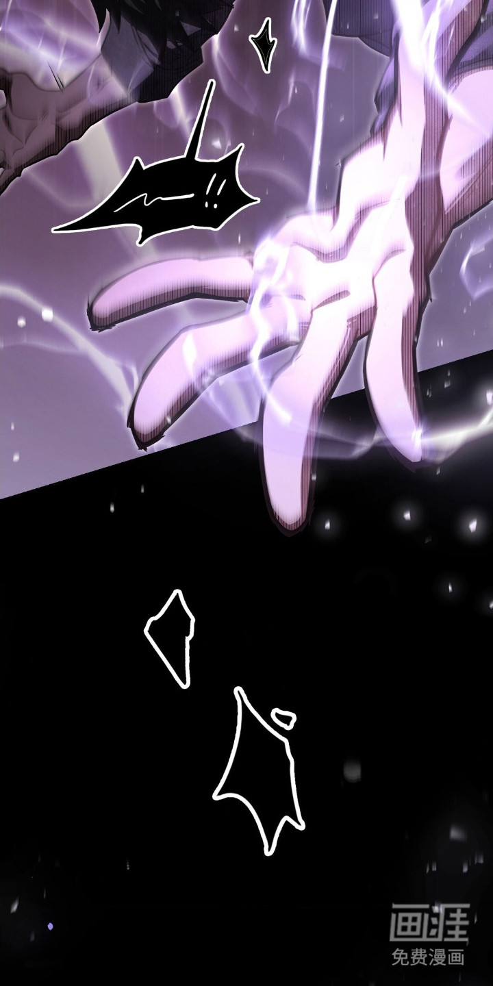 失控烙印 第2话 第7页