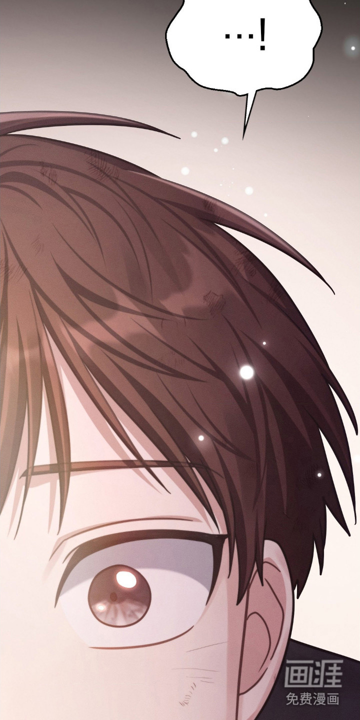 失控烙印 第2话 第34页