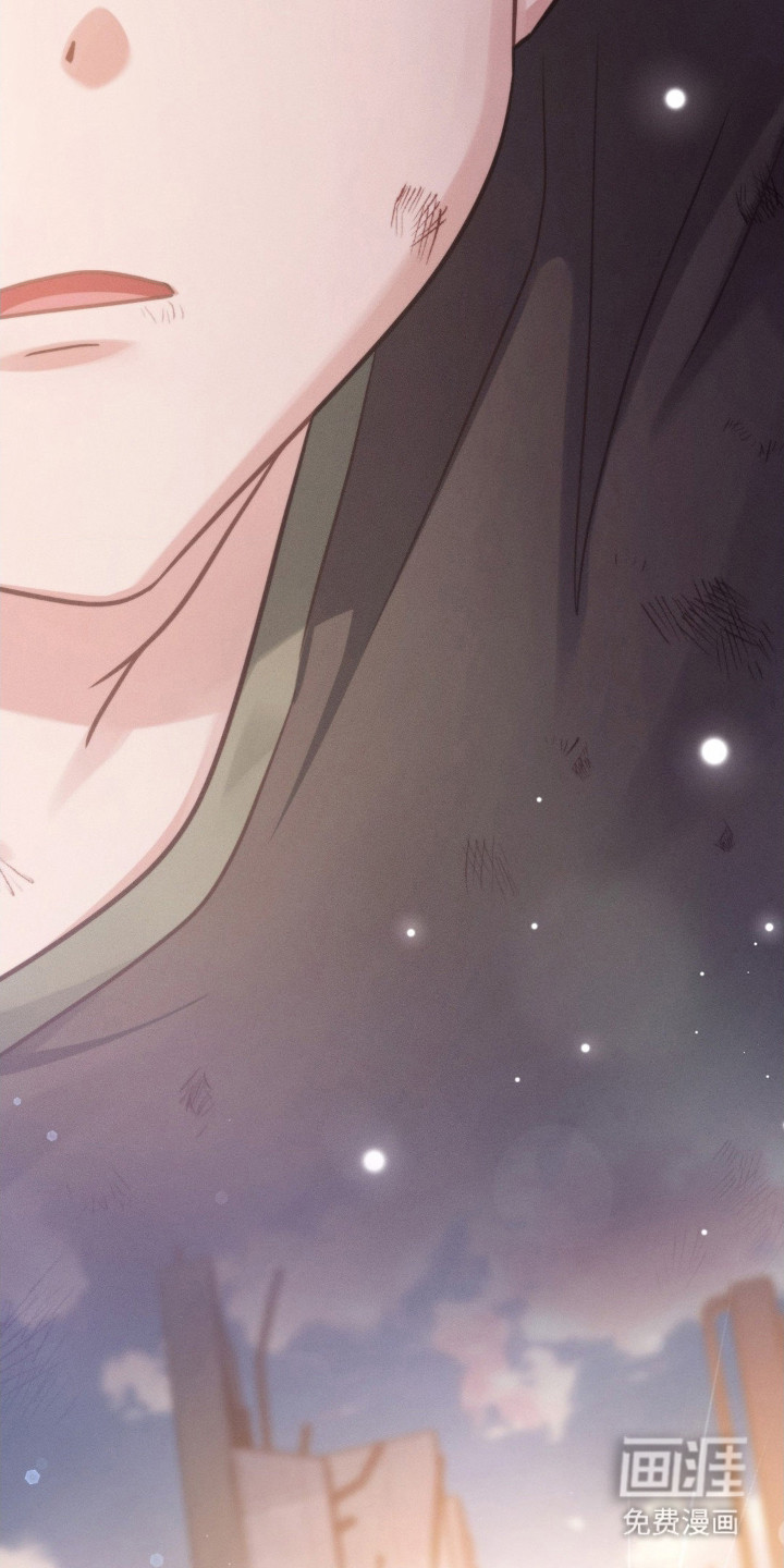 失控烙印 第2话 第35页