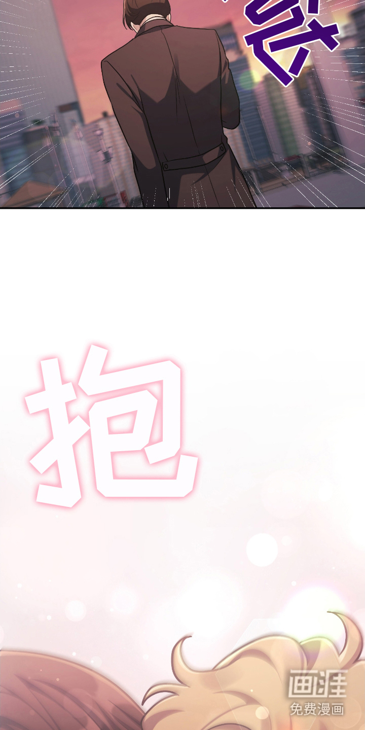 失控烙印漫画-图22