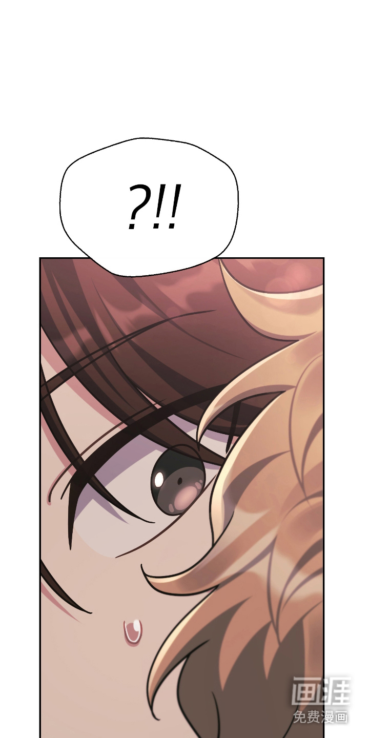 失控烙印漫画-图24