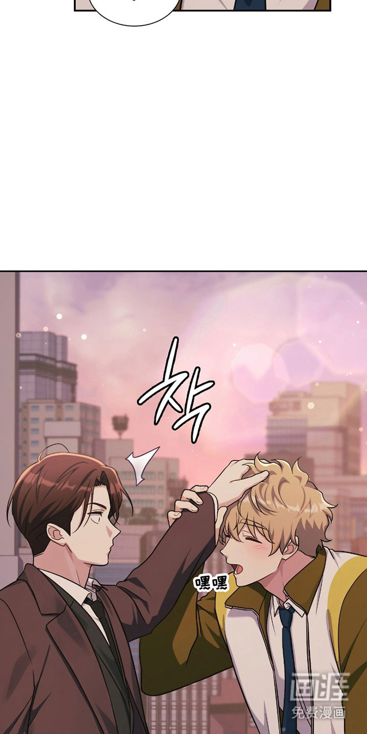 失控烙印漫画-图22