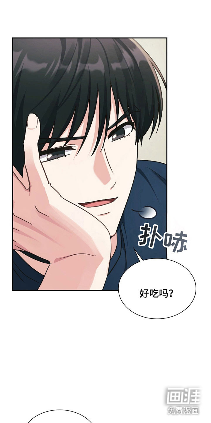 失控烙印漫画-图12
