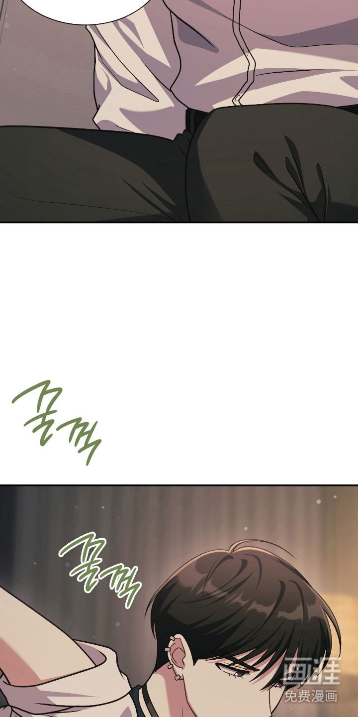 失控烙印漫画-图9