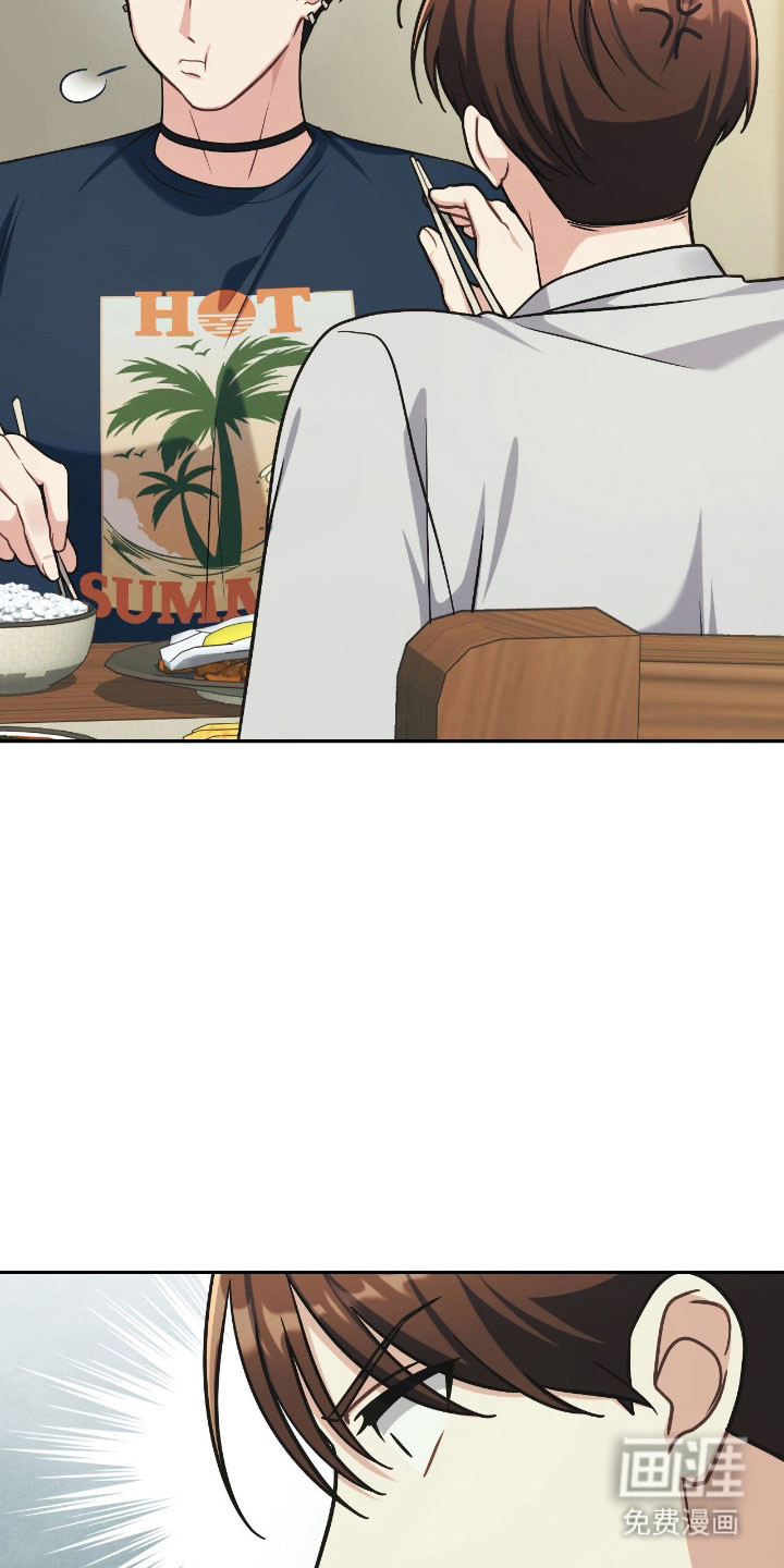 失控烙印漫画-图3