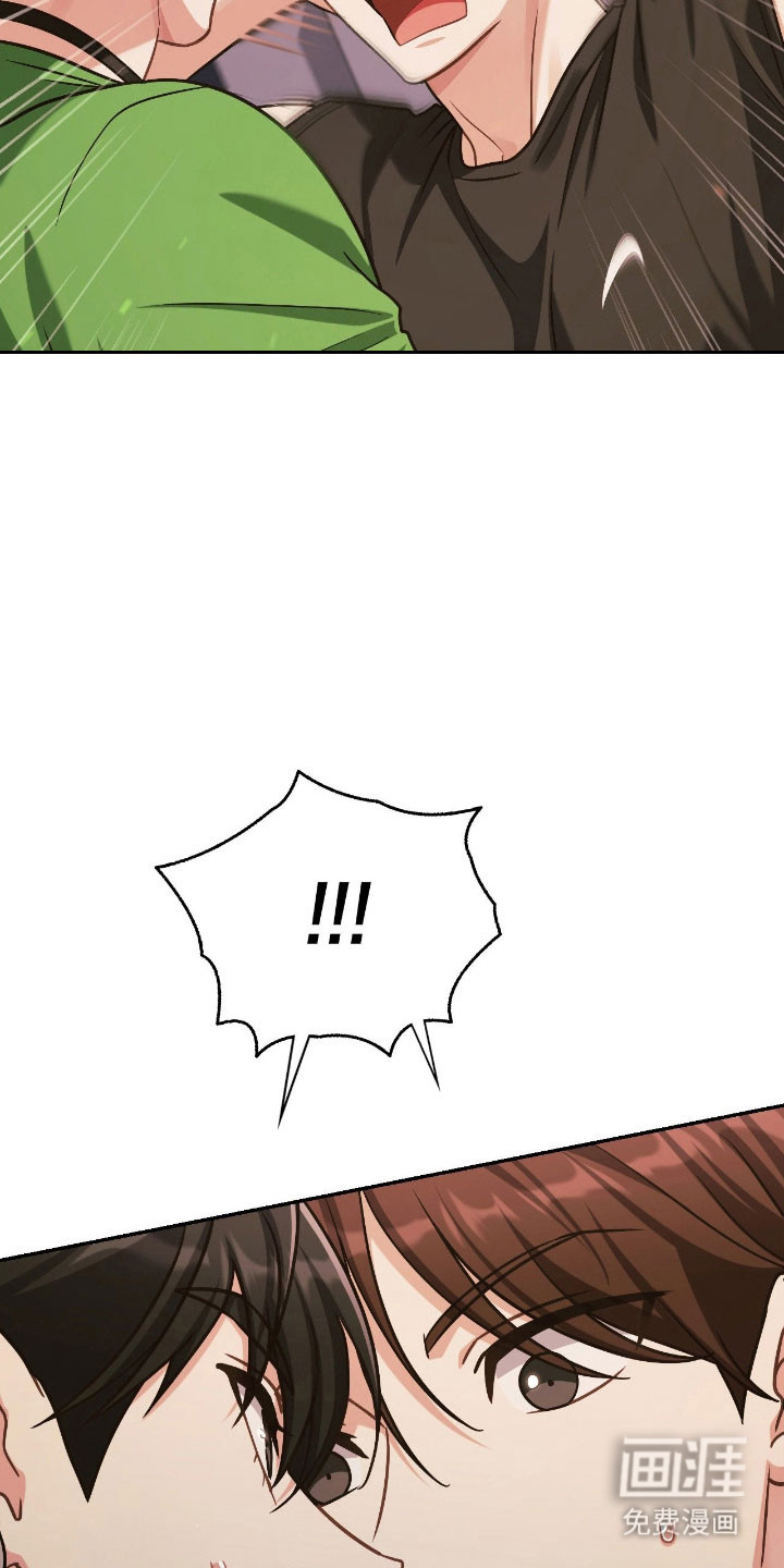 失控烙印漫画-图11
