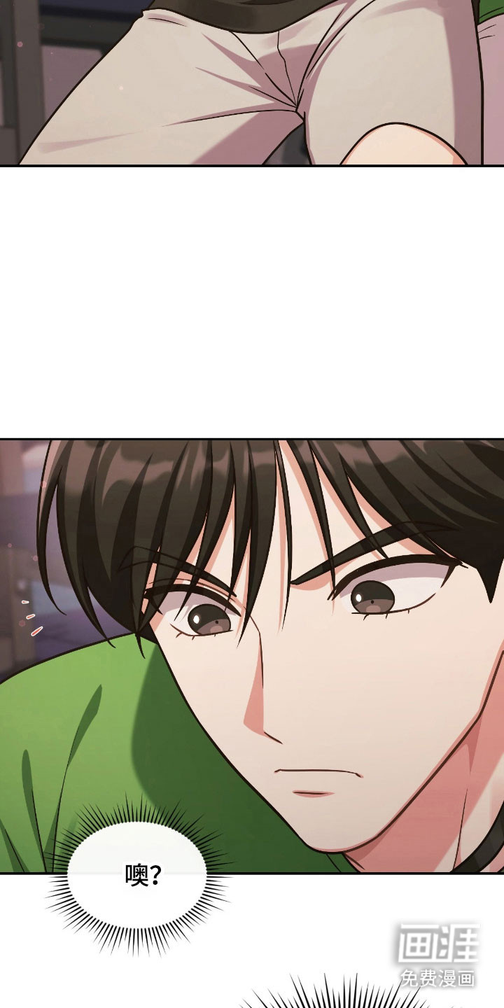 失控烙印漫画-图26