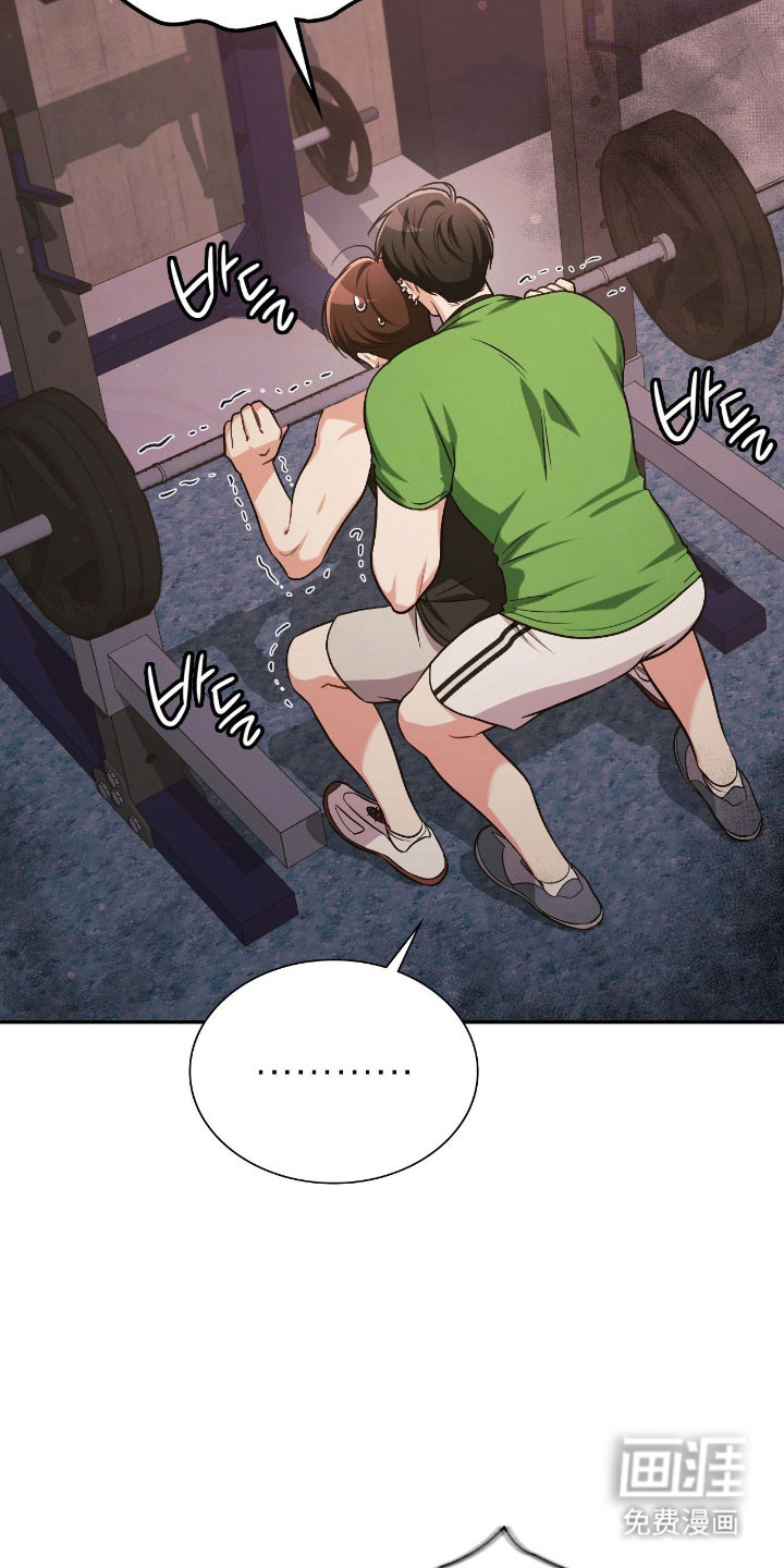 失控烙印漫画-图30