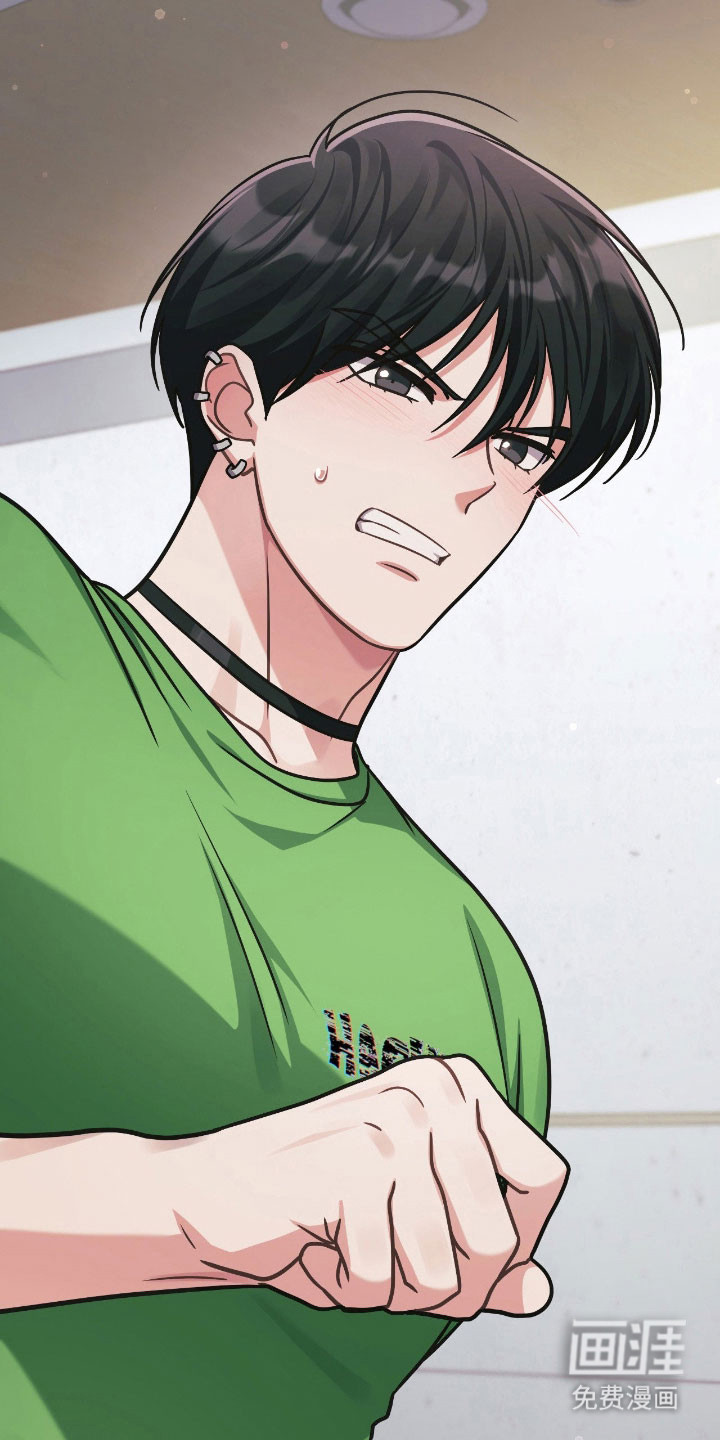 失控烙印漫画-图38