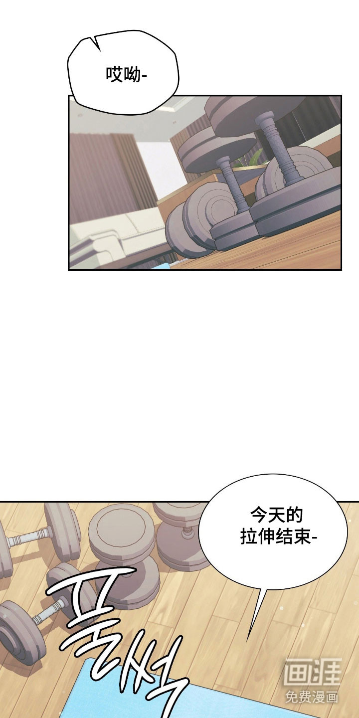 失控烙印第26话第1页