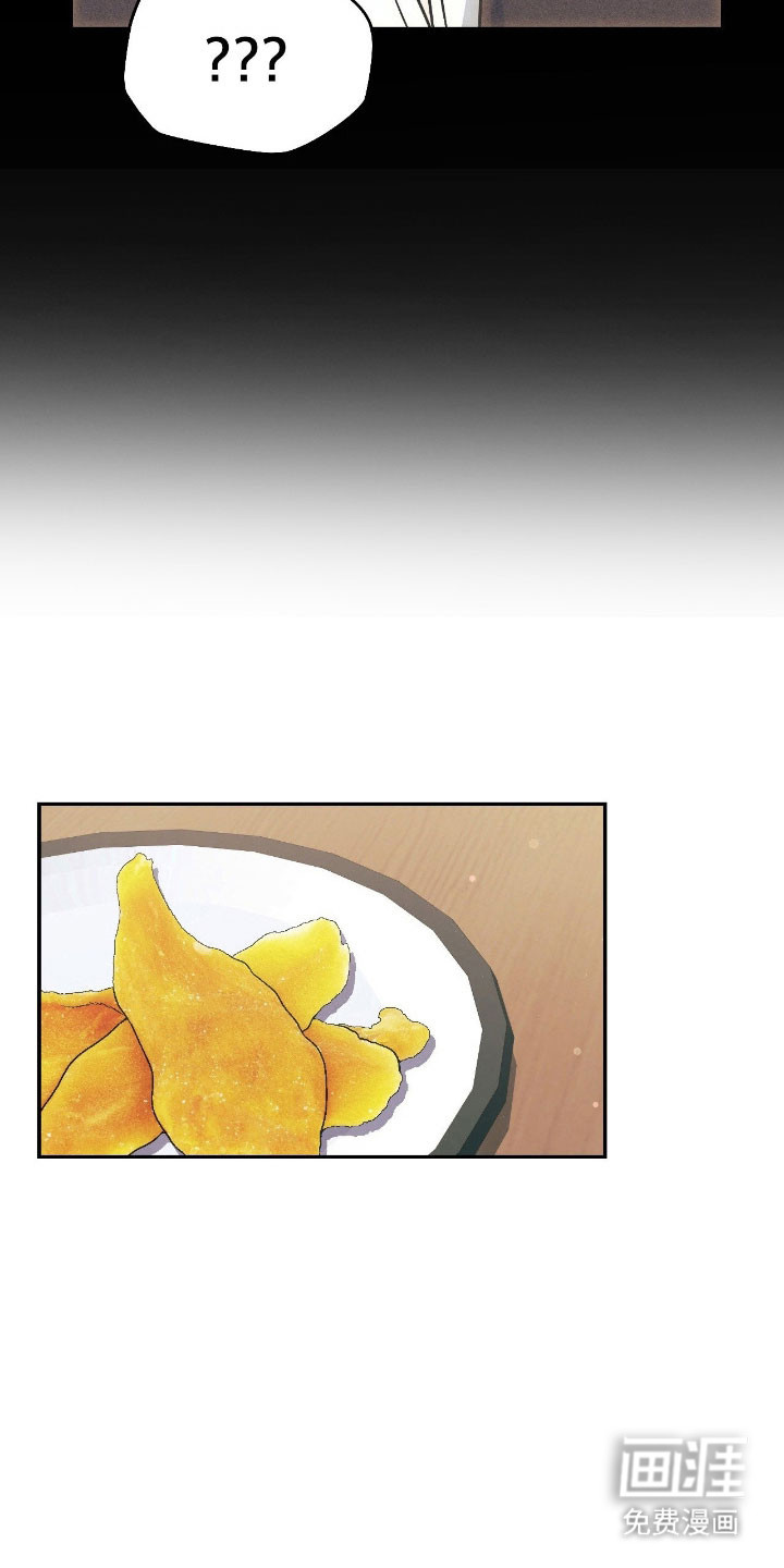 失控烙印漫画-图22