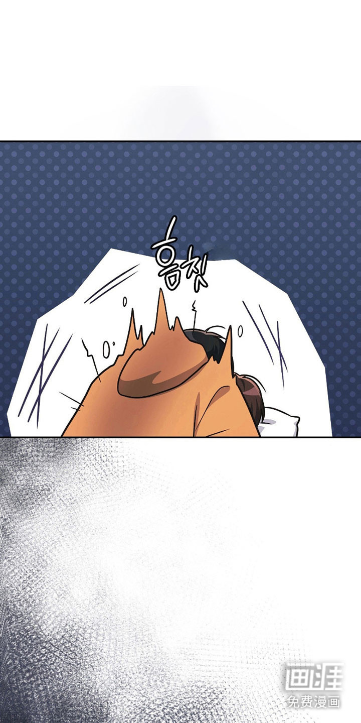 失控烙印漫画-图15