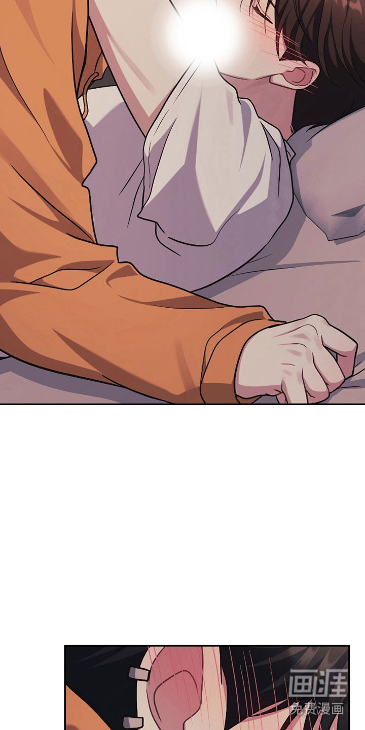 失控烙印漫画-图20