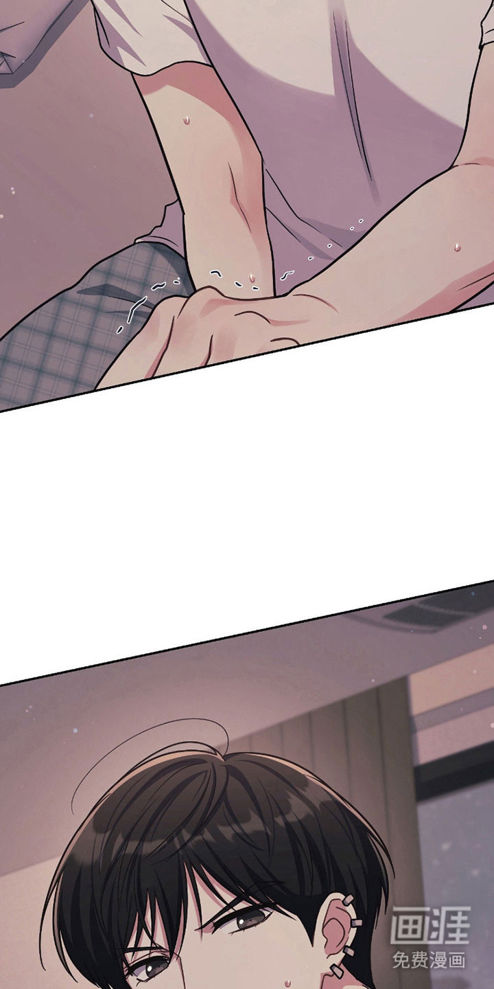 失控烙印漫画-图33