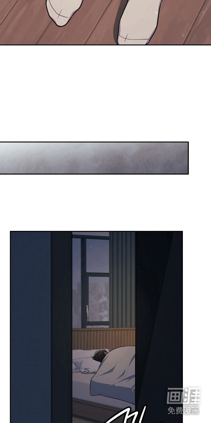 失控烙印漫画-图7