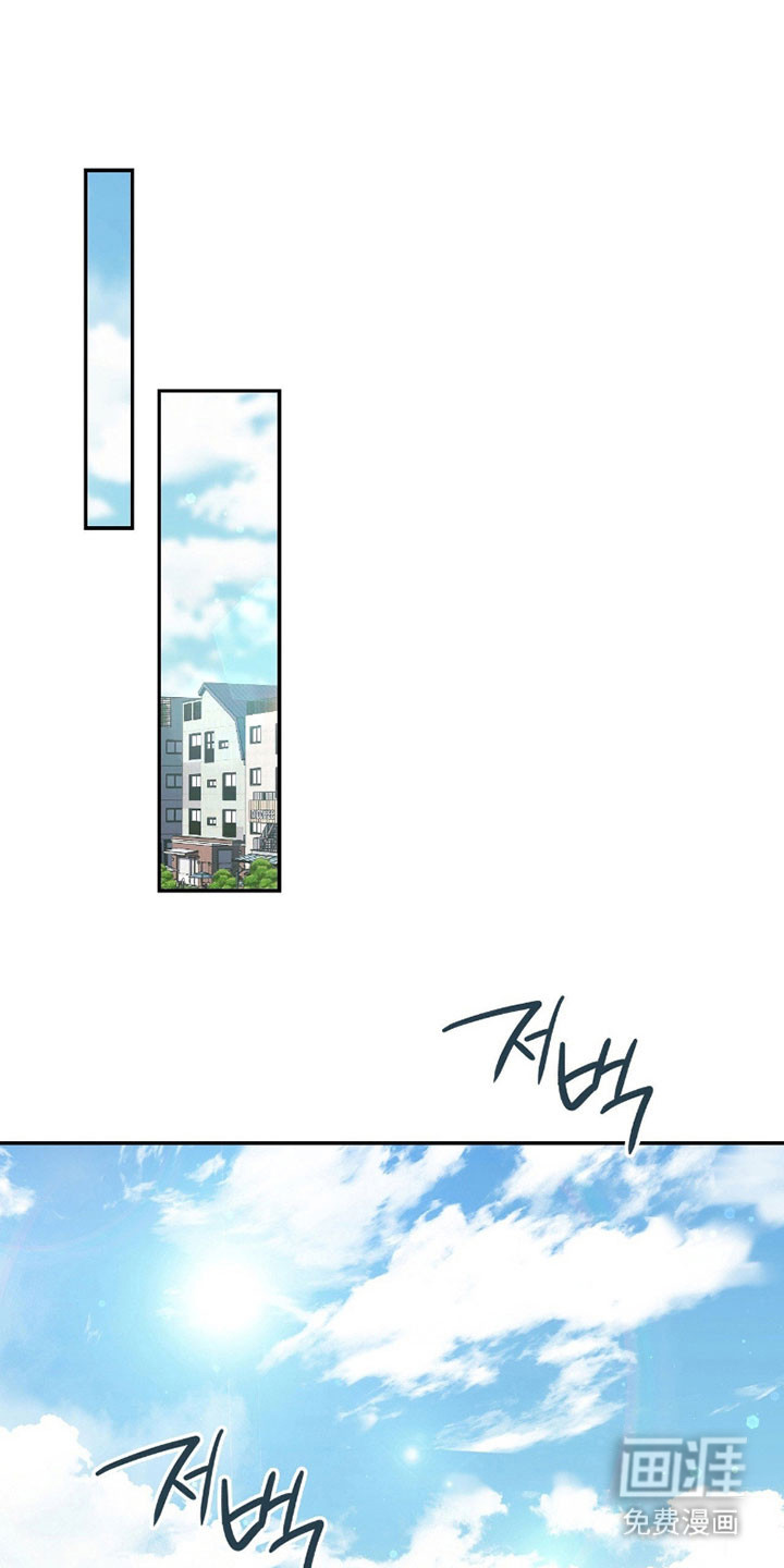 失控烙印漫画-图21