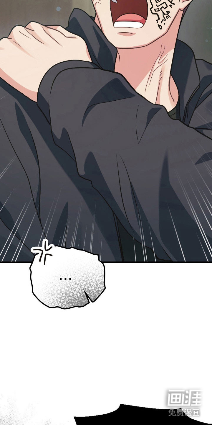 失控烙印漫画-图29