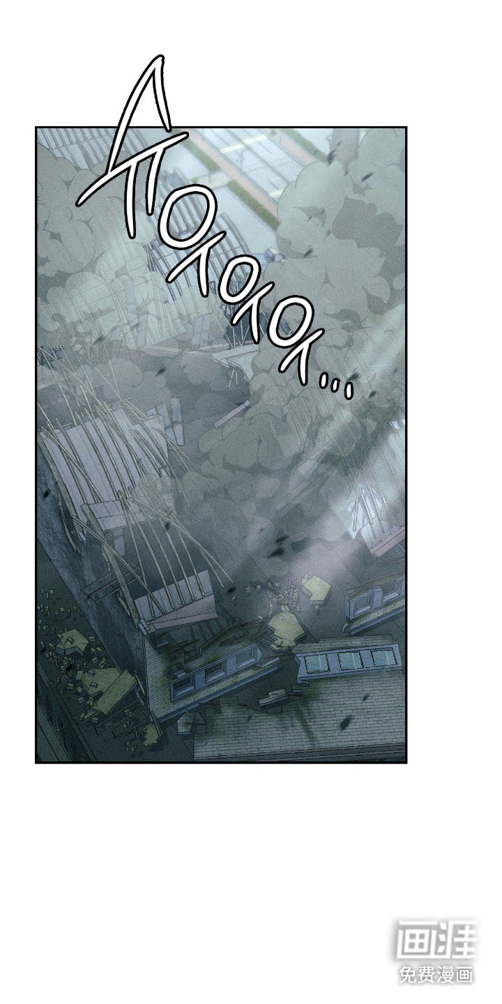 失控烙印漫画-图11