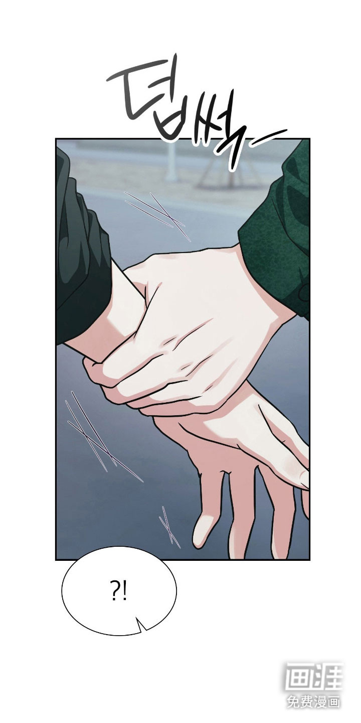 失控烙印漫画-图16