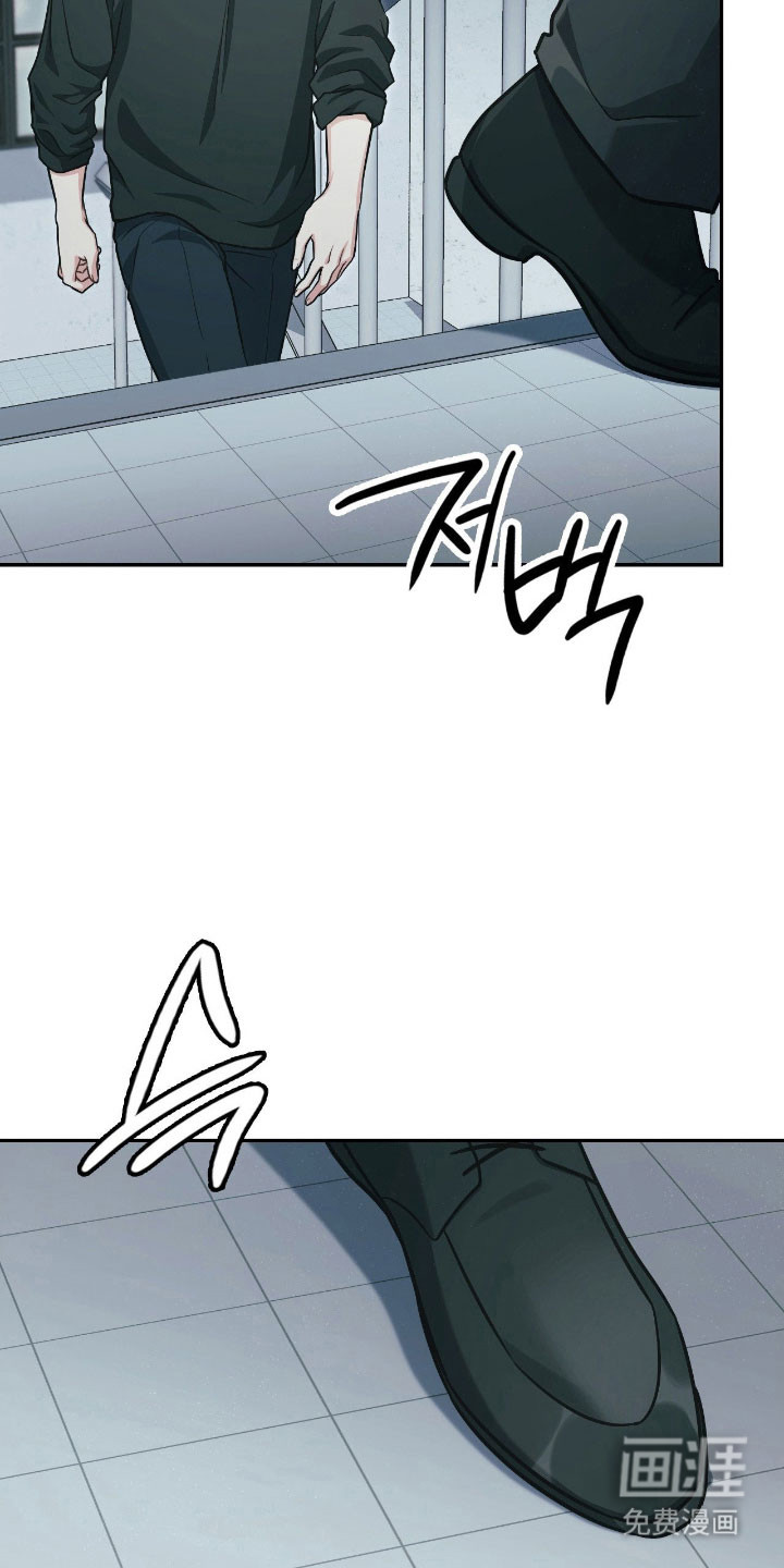 失控烙印漫画-图22