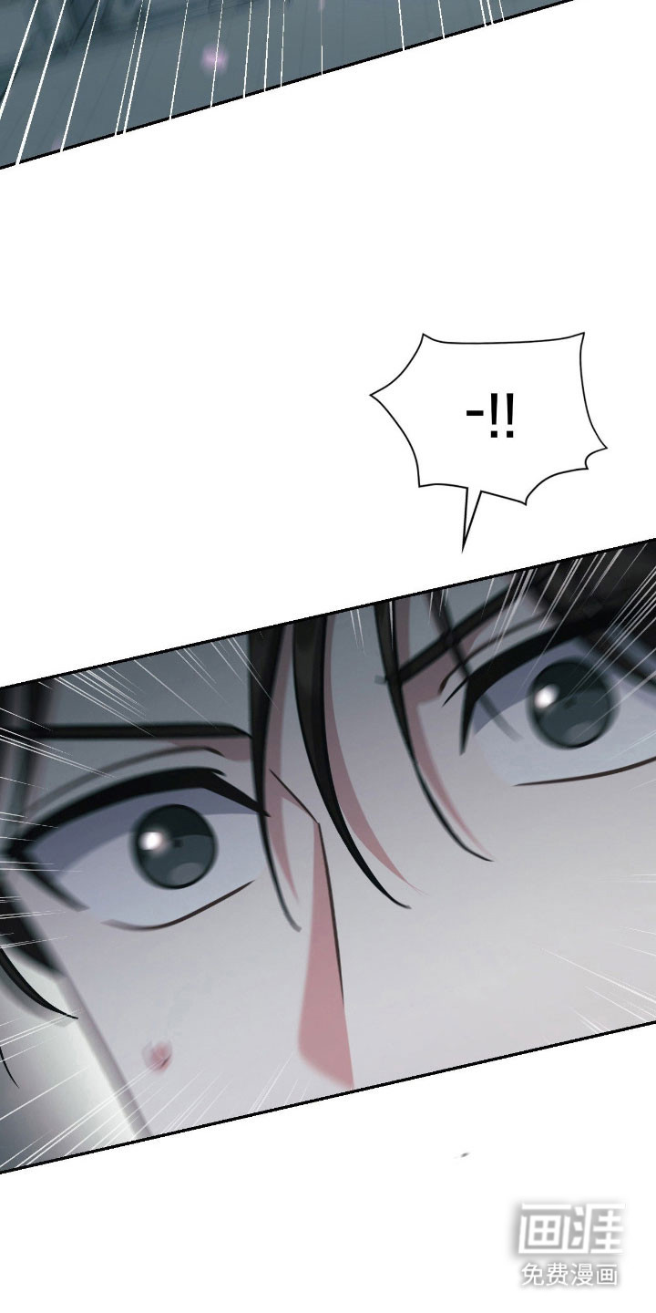失控烙印漫画-图26