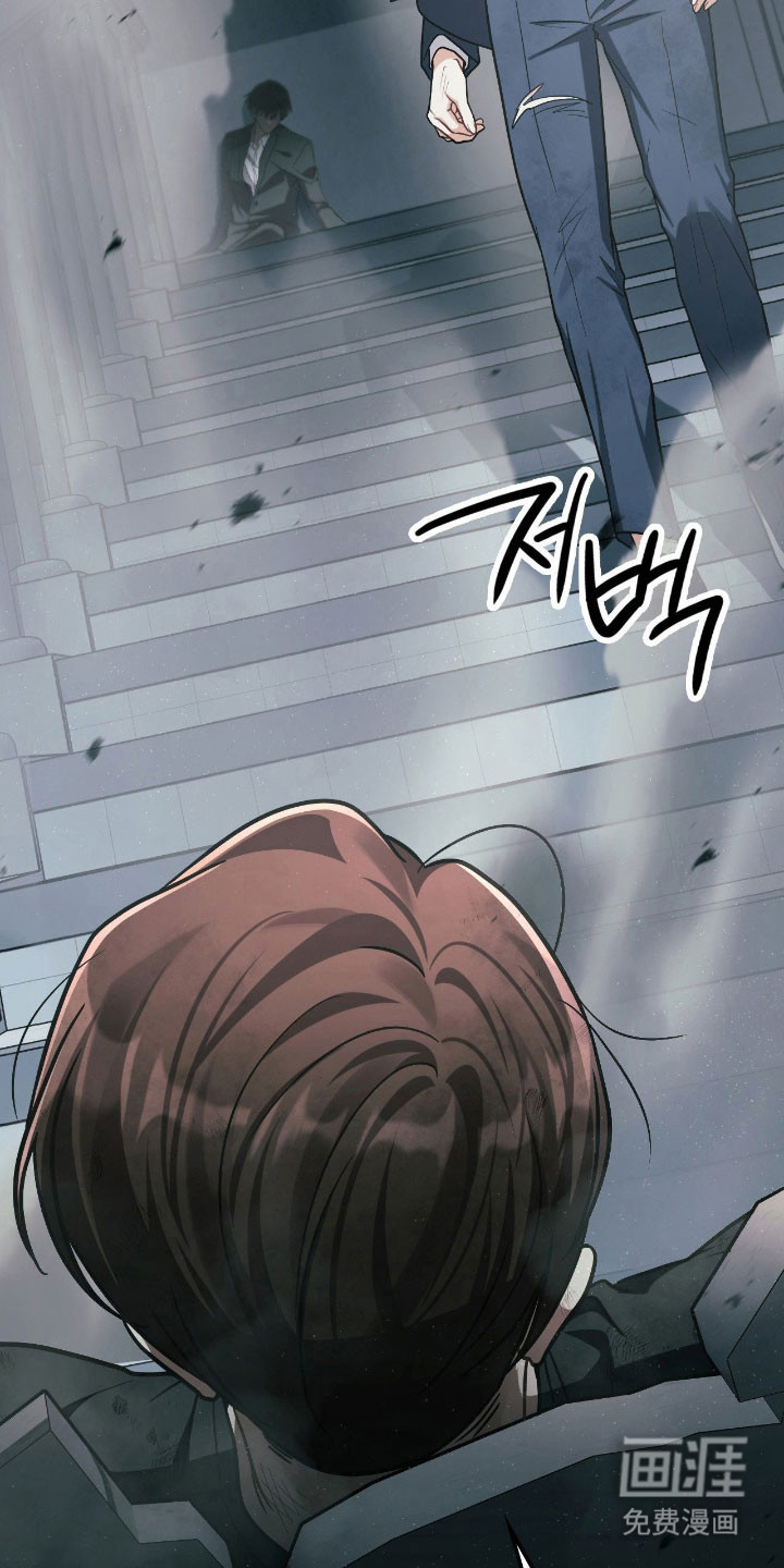 失控烙印漫画-图3